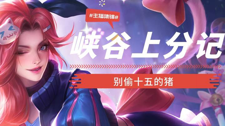 QQ视频20210307210300