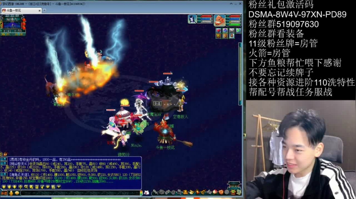 【2021-02-28 22点场】梦幻你波哥：一枝花东海渊回来了