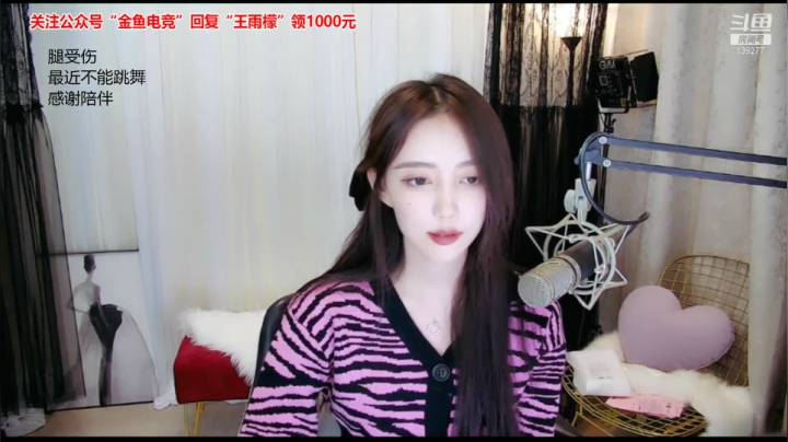 【舞蹈】王雨檬呀的精彩时刻 20210307 00点场