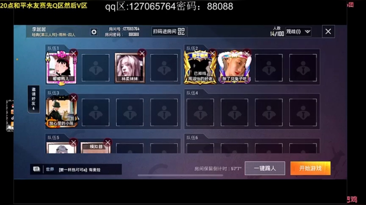 李居居oyo：下午4点见啦(｡・`ω´･)等我哟~