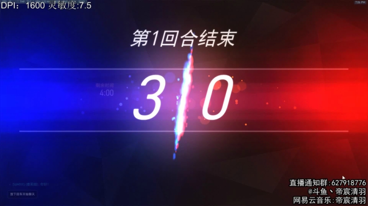 【2021-03-04 18点场】丶帝宸清羽：【清羽】只玩半藏