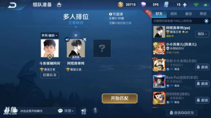 这个辅助是真的辅
