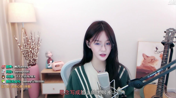 【英雄联盟】阿冷aleng丶的精彩时刻 20210307 22点场