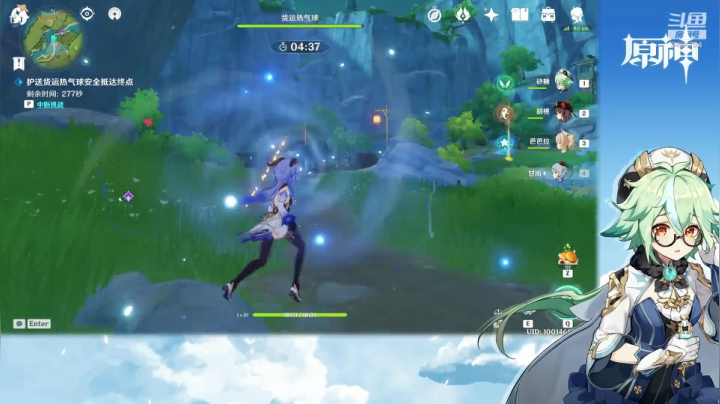 【原神】叶梧缘的精彩时刻 20210307 12点场