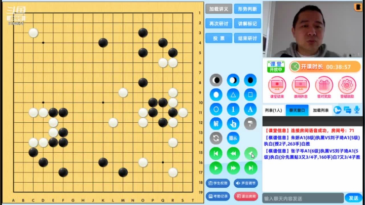 第2轮张子岑执黑对刘子琦对局分析
