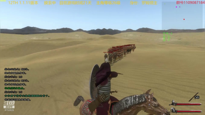 【2021-03-06 15点场】鹰DDDDD：12世纪风云际会1.1.11