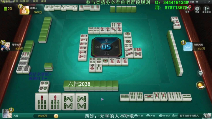 【欢乐麻将】靓旭的精彩时刻 20210307 08点场