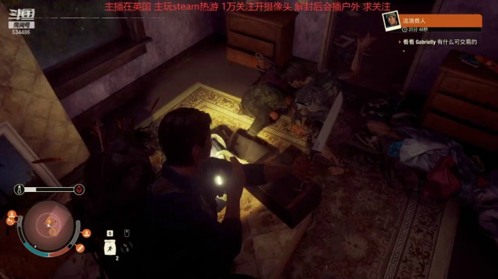 腐烂国度2 20210306 15点场