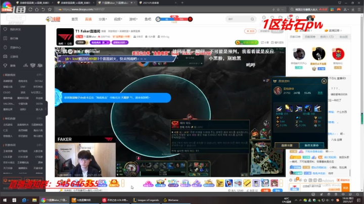 【2021-03-07 19点场】卡兔琳娜OvO：黑色玫瑰钻石局 4572597