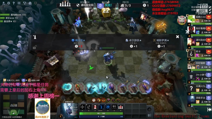 【2021-03-07 02点场】星国：快乐教学 不懂就问！！！ 219703