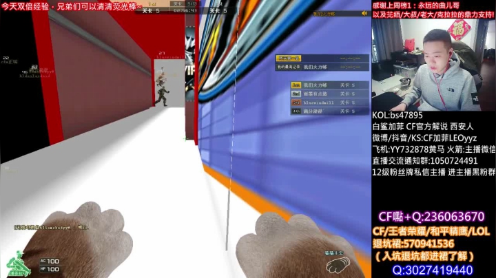 【2021-03-07 12点场】白鲨加菲：明天全明星得看一下~47895