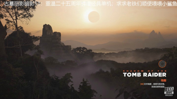 乾坤70传说的精彩时刻：古墓丽影第三部026