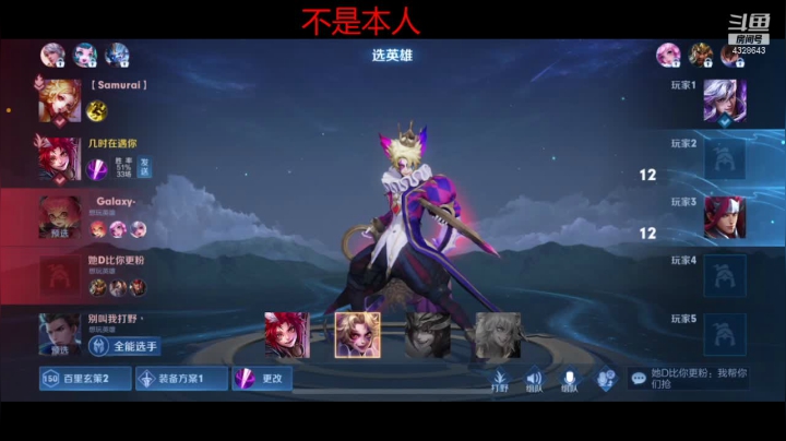 【2021-03-06 23点场】一直在努力的炮哥：找了个宇宙第一打野！