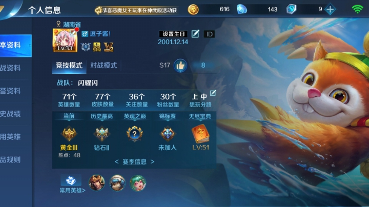 好红红火火恍恍惚惚