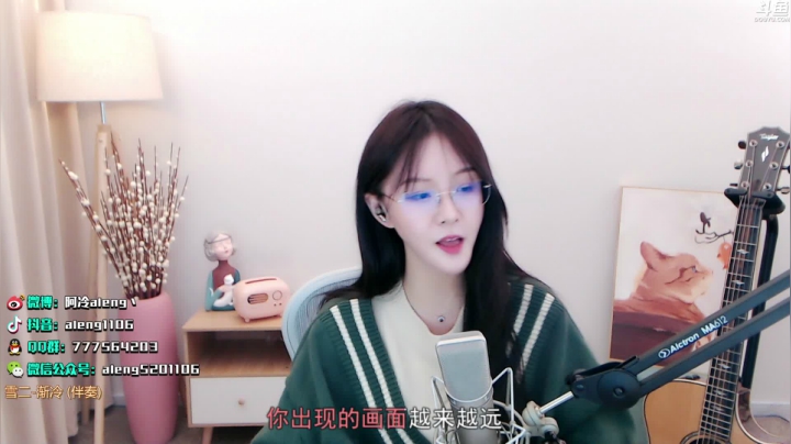 【英雄联盟】阿冷aleng丶的精彩时刻 20210307 23点场