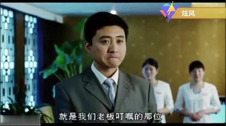 潘长江影视搞笑视频片段1