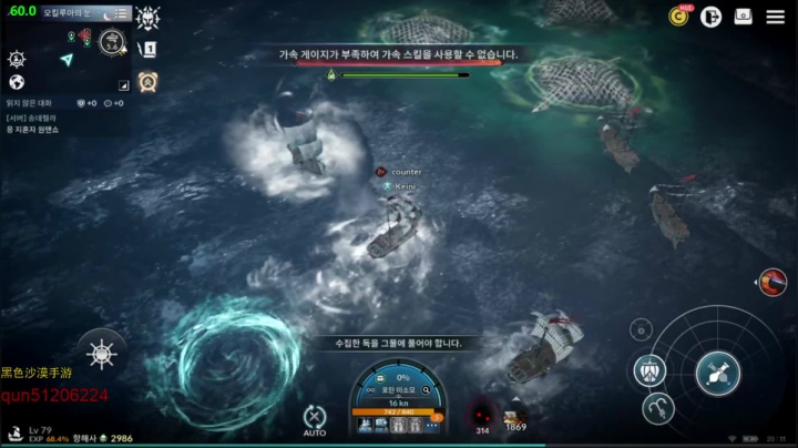 【2021-03-06 18点场】堂本堂：黑色沙漠手游/守护者冲3.5