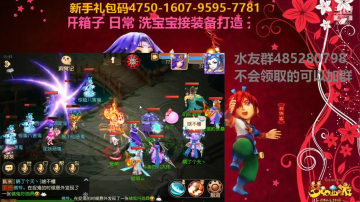 【2021-03-06 11点场】四川大伟：万象新生-三月开始