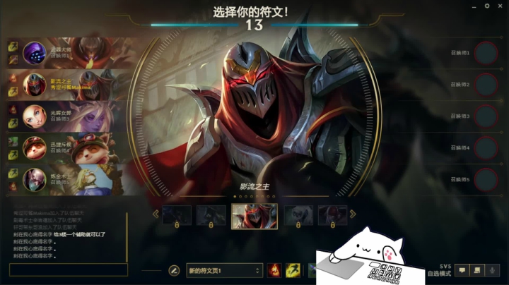 【2021-03-05 14点场】文酱丶：正能量 东山再起！