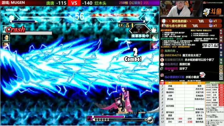 【2021-03-07 19点场】那日的风：【MUGEN】早早早鸭~~~