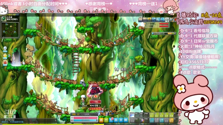 【2021-03-07 00点场】哈哈冒险丶：憨憨主播の冲200！！