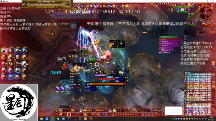 【2021-03-06 21点场】最强咕咕猴子：星辰猴子 鸟德天天见大帝