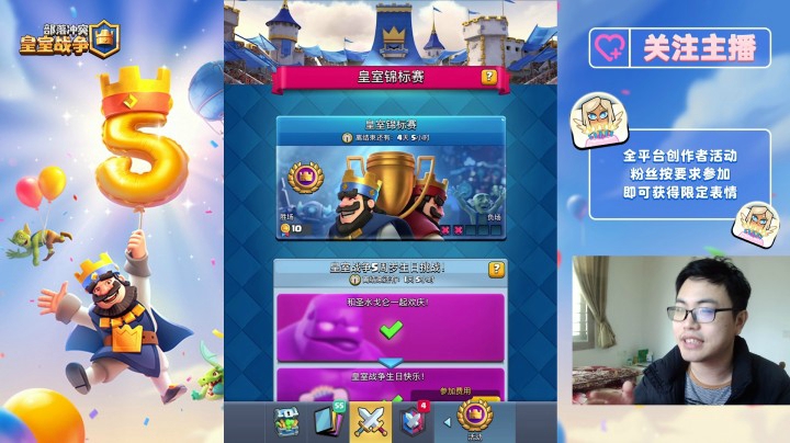 皇室战争：皇室锦标赛虐菜官方攻略