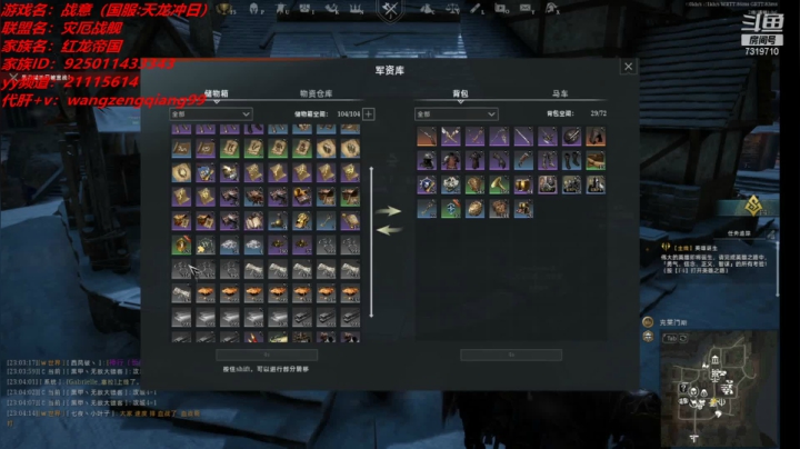 【2021-03-05 22点场】红龙丶此时鱼跃：直播届至尊酸菜鱼。无敌黄焖鸡