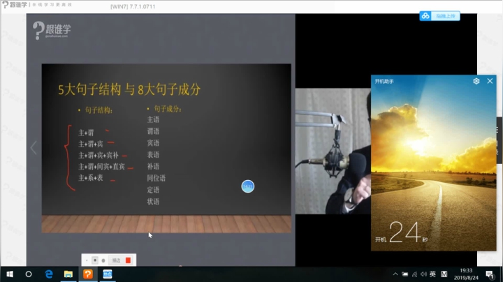 01陈述句第二部分(1)
