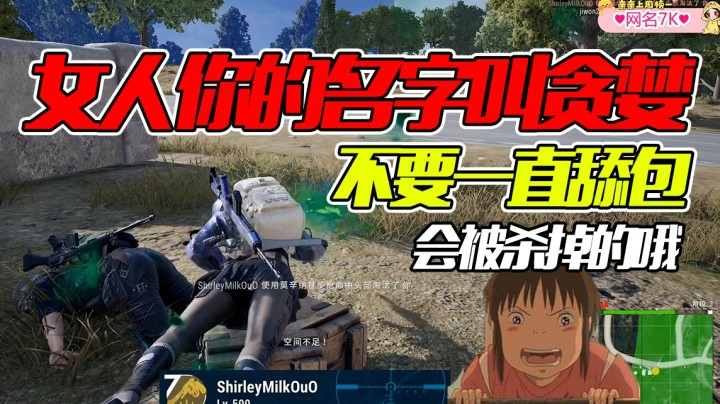 血的教训：舔包要快，不要被眼前的苟且迷住眼睛，