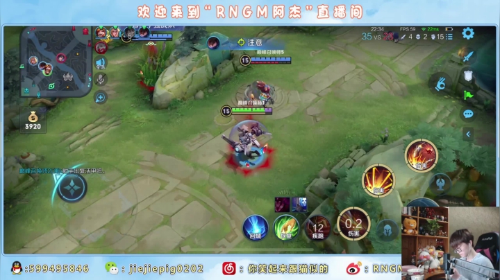 【2021-03-07 23点场】RNGM阿杰：今天怎么操作呢