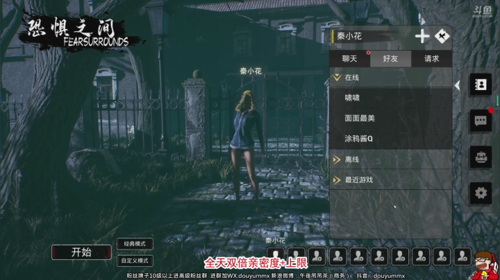 【2021-03-07 20点场】午夜抹抹茶：夜间解压直播间