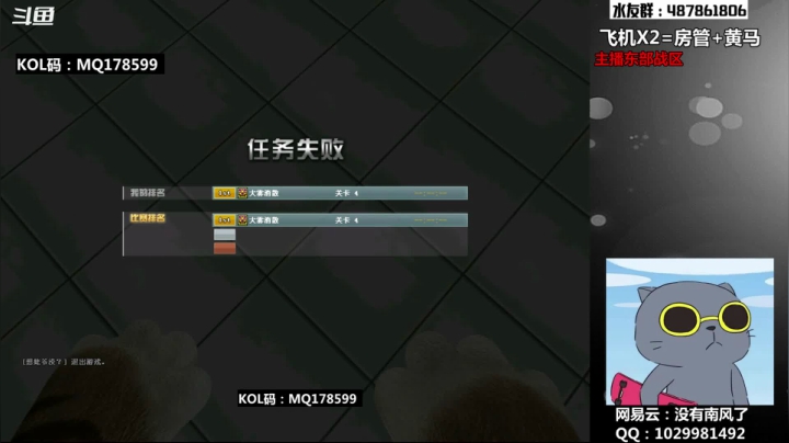 【2021-03-07 22点场】七里季南风：季南风：别卖队友了呗~HXD