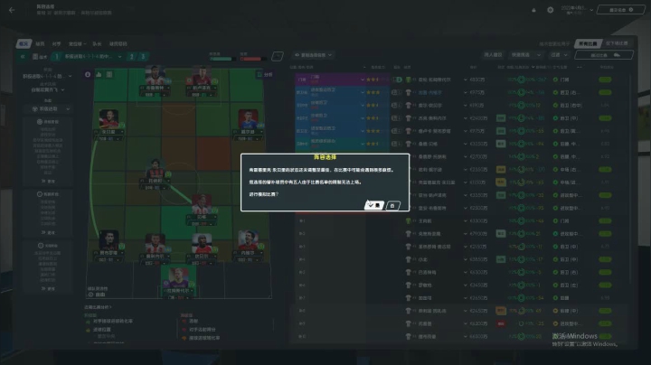 【2021-03-08 03点场】是你们的小王啊丶：水友养成/90-00传奇乱斗