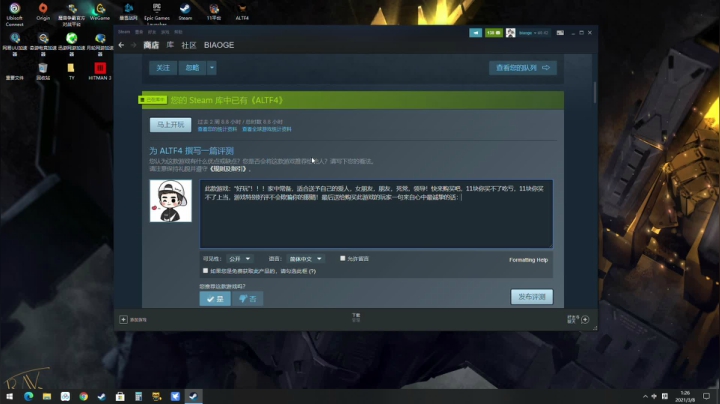 【英灵神殿】尐表哥的精彩时刻 20210308 01点场