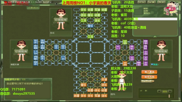【棋牌娱乐】恶蚊子的精彩时刻 20210308 09点场