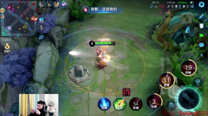 【2021-03-08 10点场】塑梦灬：60-100星射手位一把不输