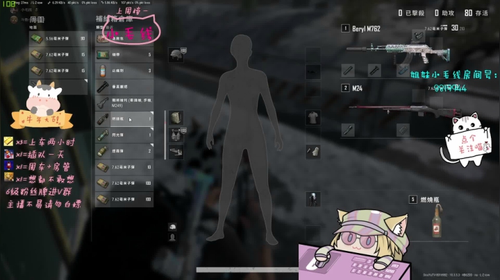【2021-03-03 11点场】小懒猫爱吃鸡：北美憨憨喊你来看搞笑操作了
