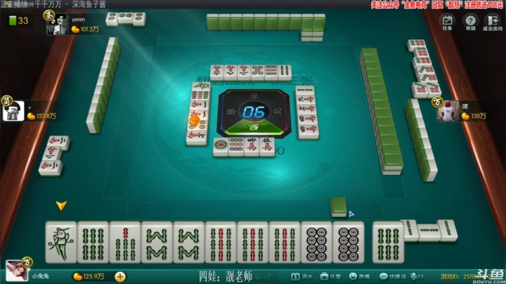 【欢乐麻将】靓旭的精彩时刻 20210308 23点场