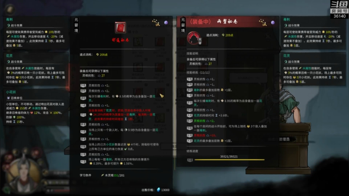 【2021-03-08 18点场】肥尸：【鬼谷八荒】洪荒水木-刮呱呱呱~