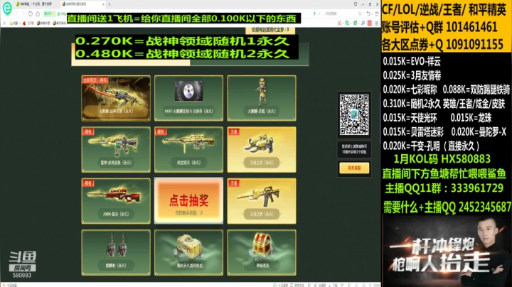 【2021-03-08 12点场】太原庞臭臭：战神关羽/友情卷/孔明来袭