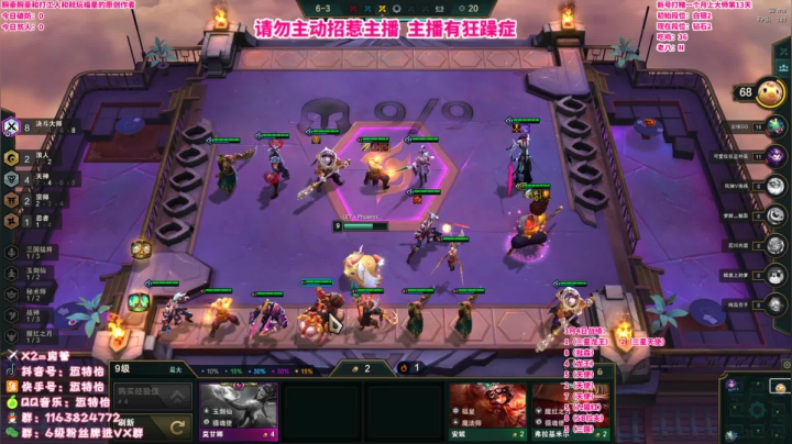 【2021-03-05 01点场】迈特怡：冲大师 冲大师 冲不上去就磕头