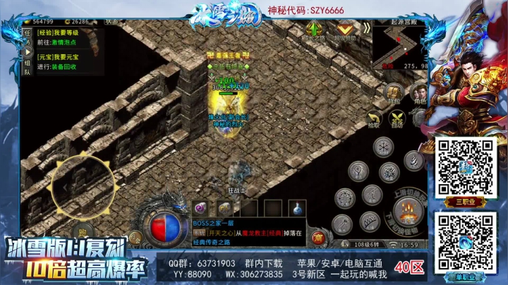 【2021-03-06 16点场】神秘的烈火：今天又是充满欧气的一天呀
