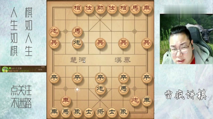 这个对手嚣张的要命，车炮压到老雷家了，老雷一计抽车