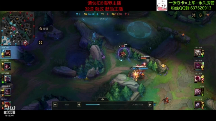 【2021-03-05 20点场】NGS飞神：100%胜率小号带粉！办卡即上车~