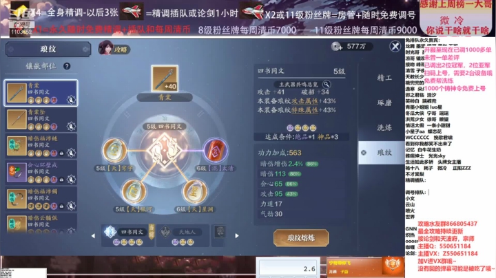 【2021-03-08 13点场】zz喷火龙：数据帝专业提战规划调整，论剑，日常