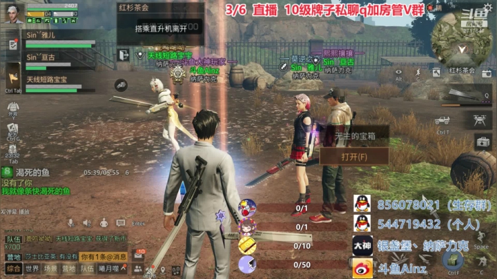 【2021-03-06 22点场】AinzSama：刀尖上的大厨，枪口上的美食