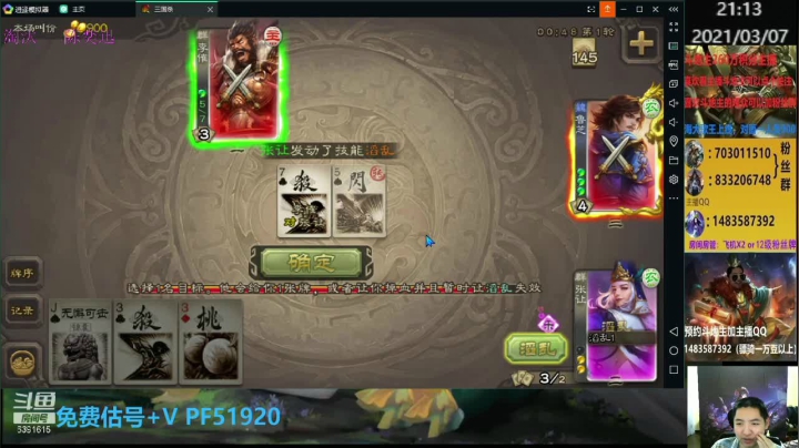 都觉得借刀是最没用的牌吗？