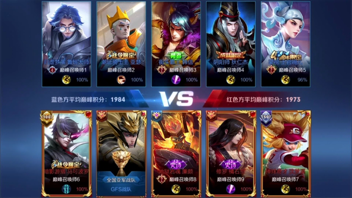 【王者荣耀】骚白的精彩时刻 20210308 21点场