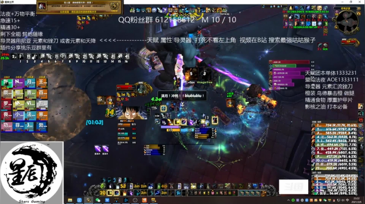 【2021-03-06 23点场】最强咕咕猴子：星辰猴子 鸟德天天见大帝